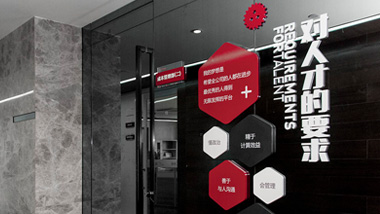 企業(yè)文化墻這樣規(guī)劃制造，客戶看了喜歡，同行看了羨慕！