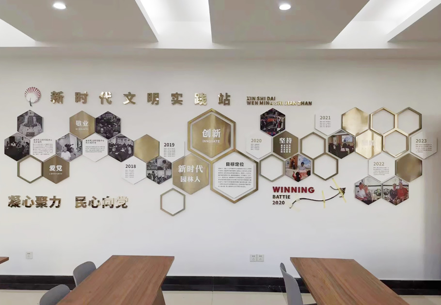 公司前臺(tái)形象墻的設(shè)計(jì)有哪些方面需要考慮的？