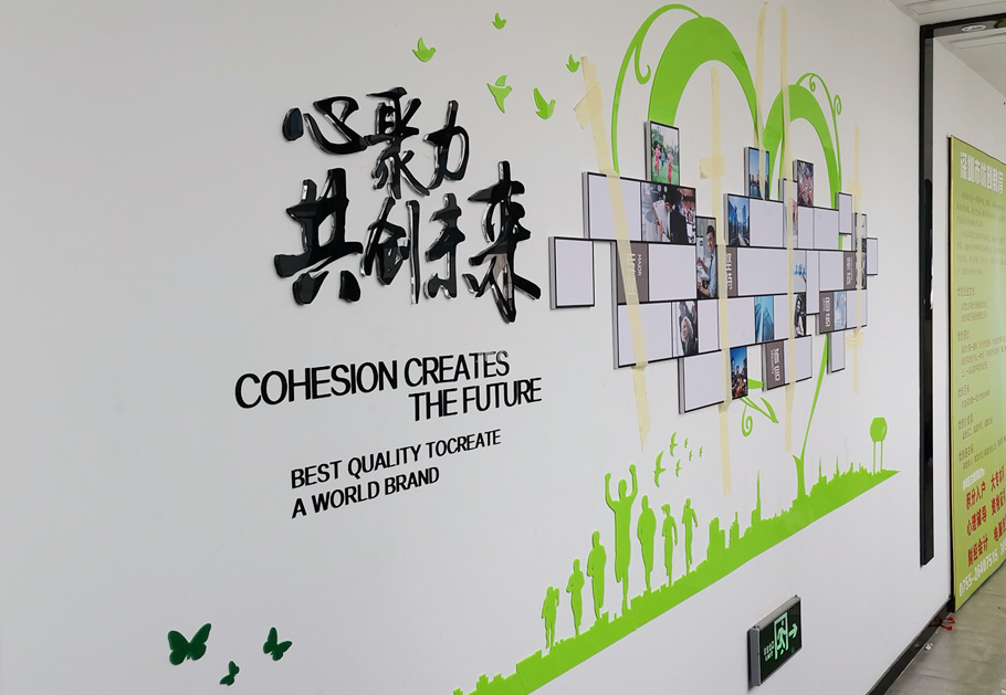 公司展示墻這樣設(shè)計(jì)制作，客戶(hù)看了喜歡！