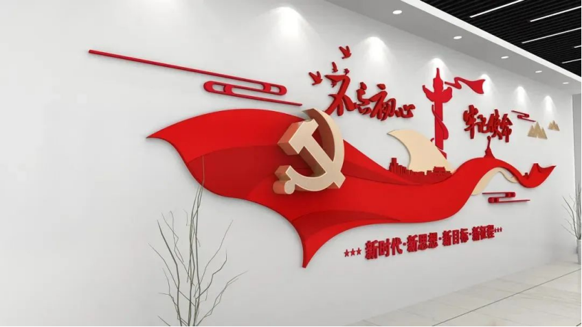 黨建文化墻如何設(shè)計，閱完此文您就懂了