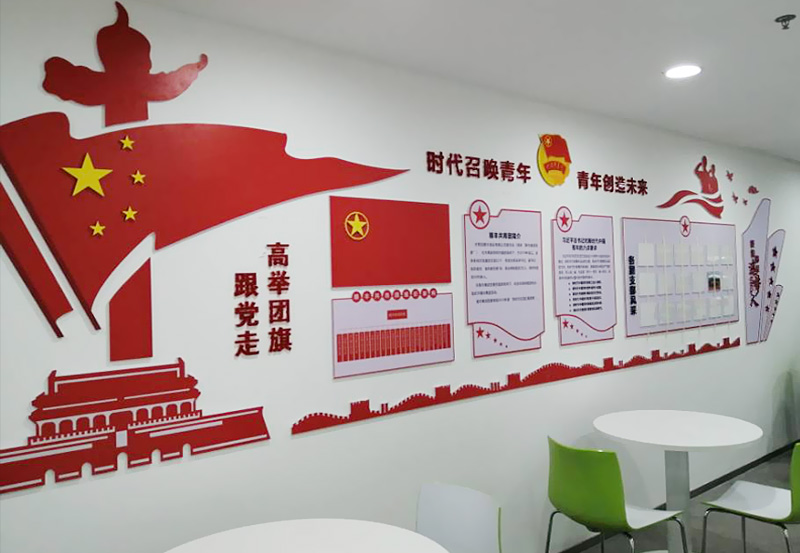 司法機關(guān)/法院文化墻建設(shè)怎么做？
